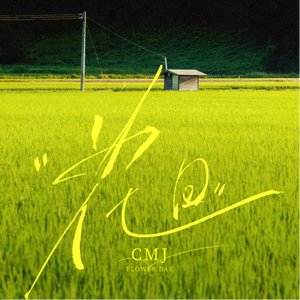 日韩做受❌❌❌高潮久久霉霉P图
