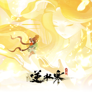 日韩做受❌❌❌高潮久久霉霉P图
