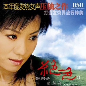 日韩做受❌❌❌高潮久久霉霉P图
